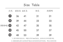 將圖片載入圖庫檢視器 【Y202023】女童春季新款可愛動物襯衫女寶寶全棉長袖襯衣百搭上衣-20200220
