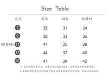 將圖片載入圖庫檢視器 【Y202030】2020春季韓版日系軟妹娃娃領襯衫女童寶寶學院風白襯衫-20200220
