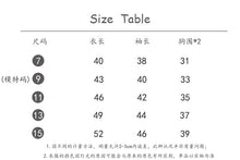 將圖片載入圖庫檢視器 【Y202031】兒童春季新款韓版寬鬆T恤男女寶寶卡通印花打底衫長袖T恤-20200220
